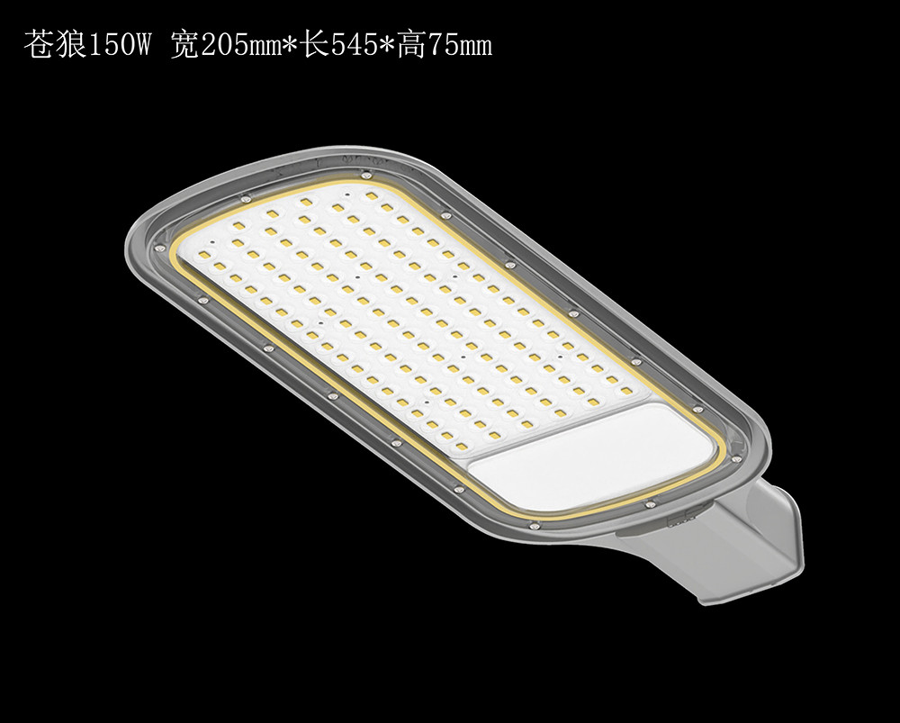 Budget-Friendly LED Street Lights - Bright and Efficient XSL003