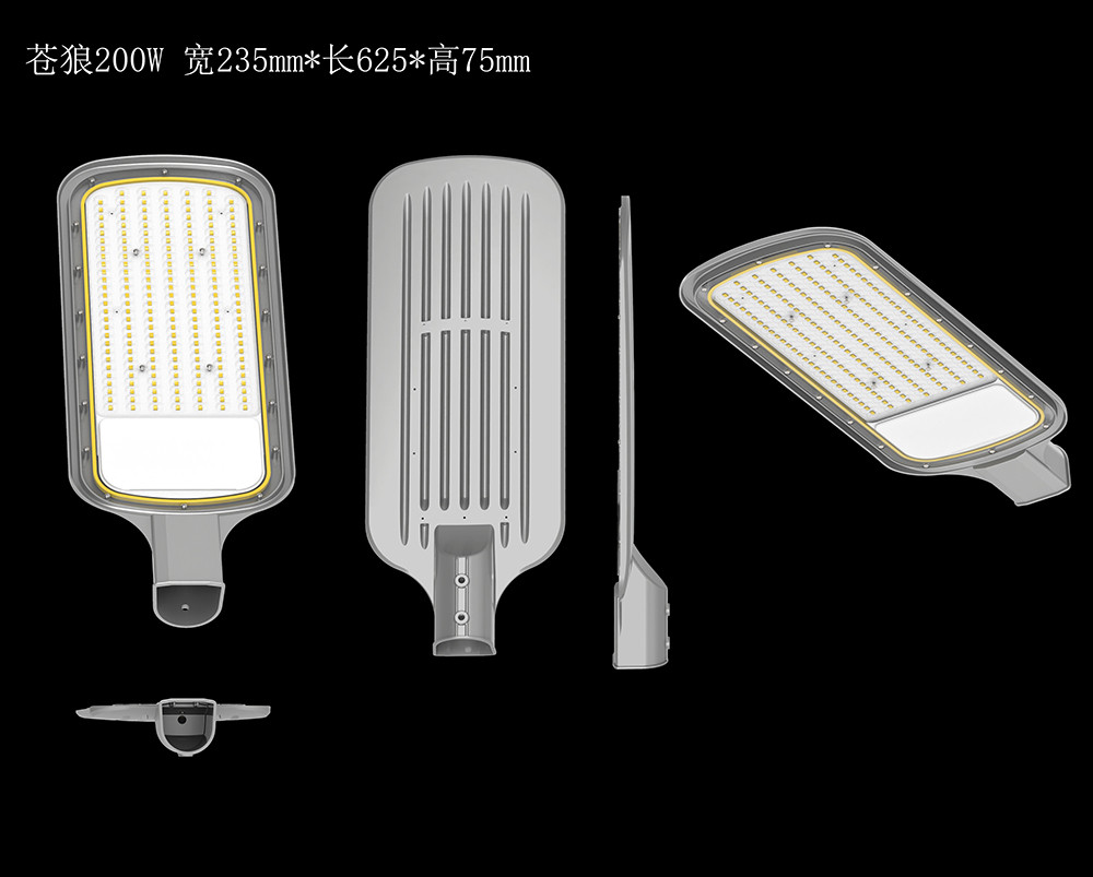 Budget-Friendly LED Street Lights - Bright and Efficient XSL003