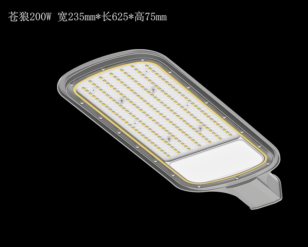 Budget-Friendly LED Street Lights - Bright and Efficient XSL003