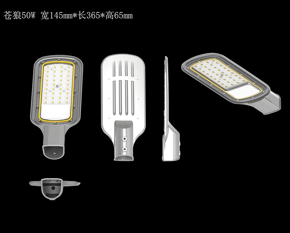 Budget-Friendly LED Street Lights - Bright and Efficient XSL003